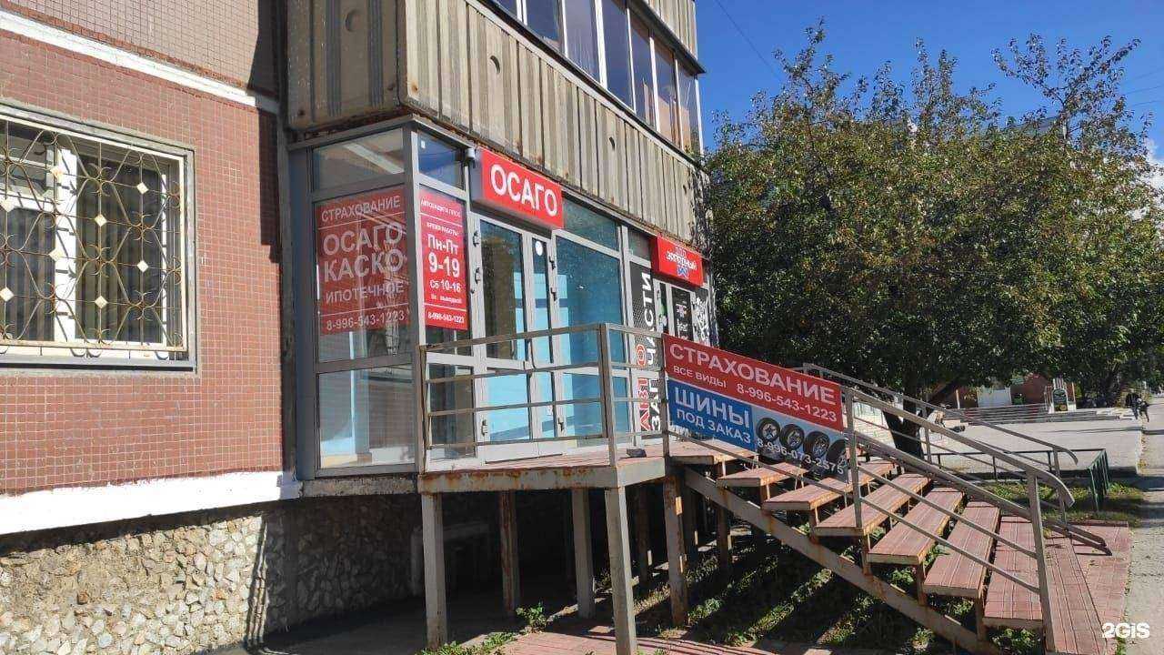 Отзывы на компанию Автозащита плюс в Новосибирске c фото