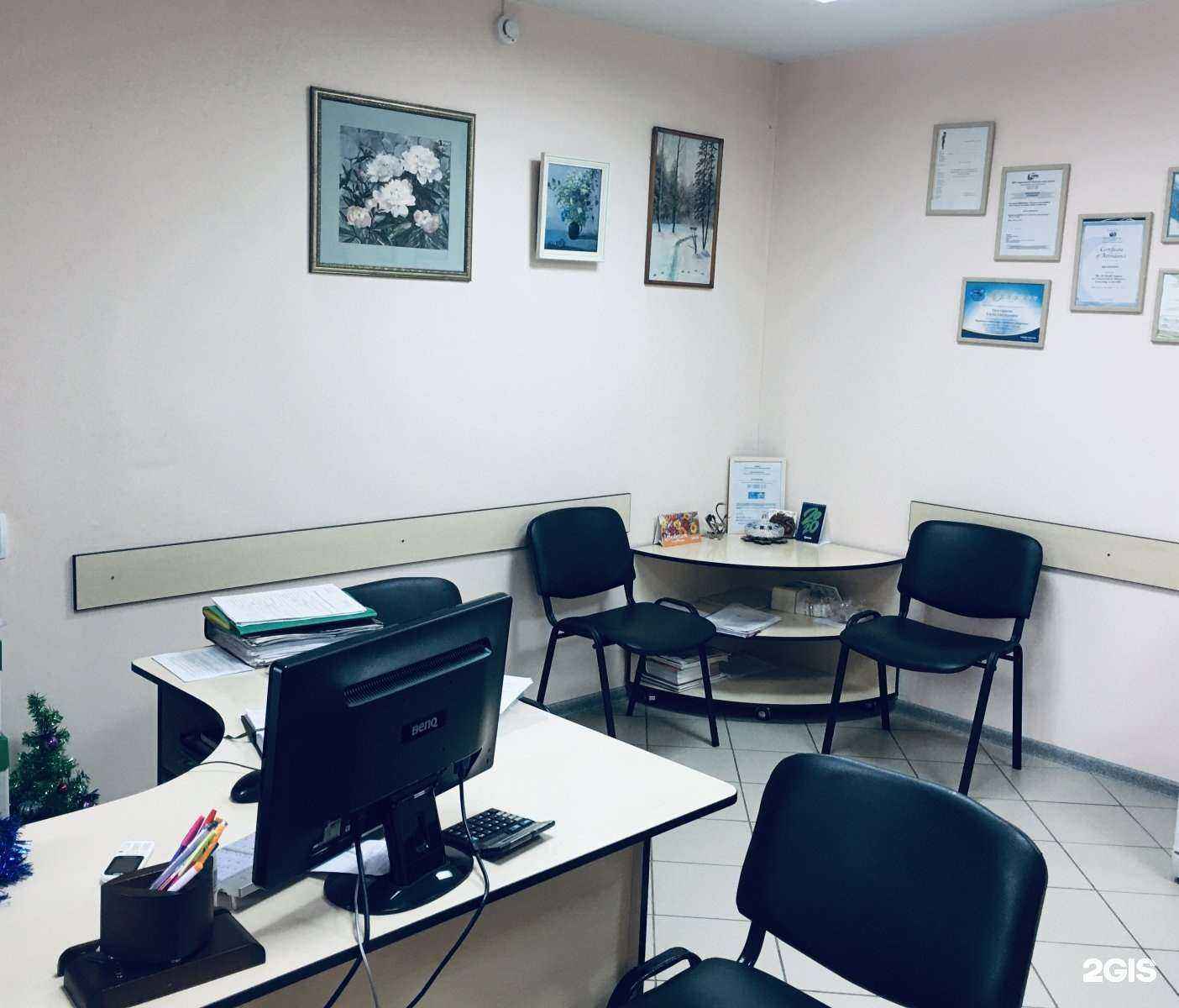 Отзывы на компанию Клиника профессора Григорьевой в Барнауле c фото