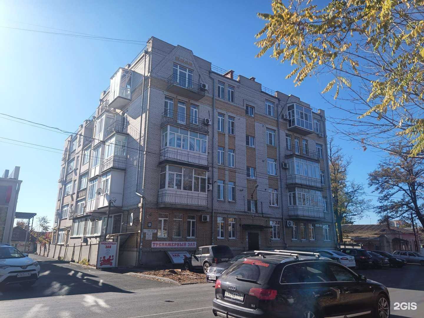 Отзывы на компанию Red bull в Таганроге c фото