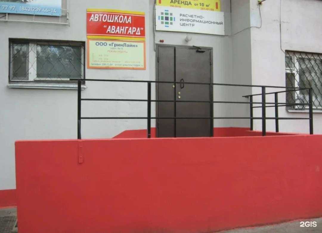 Отзывы на компанию Variant в Казани c фото