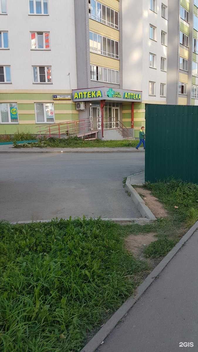 Отзывы на компанию Планета здоровья в Кирове c фото - фотография 2 из 3