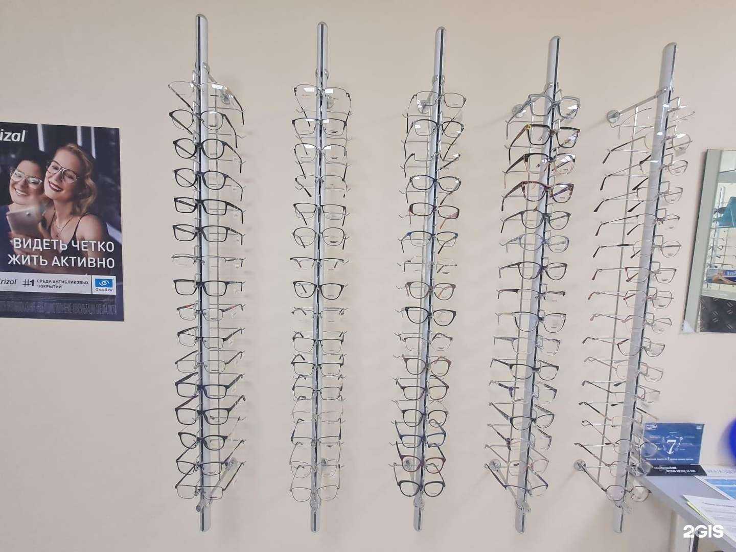 Отзывы на компанию Здравница в Екатеринбурге c фото