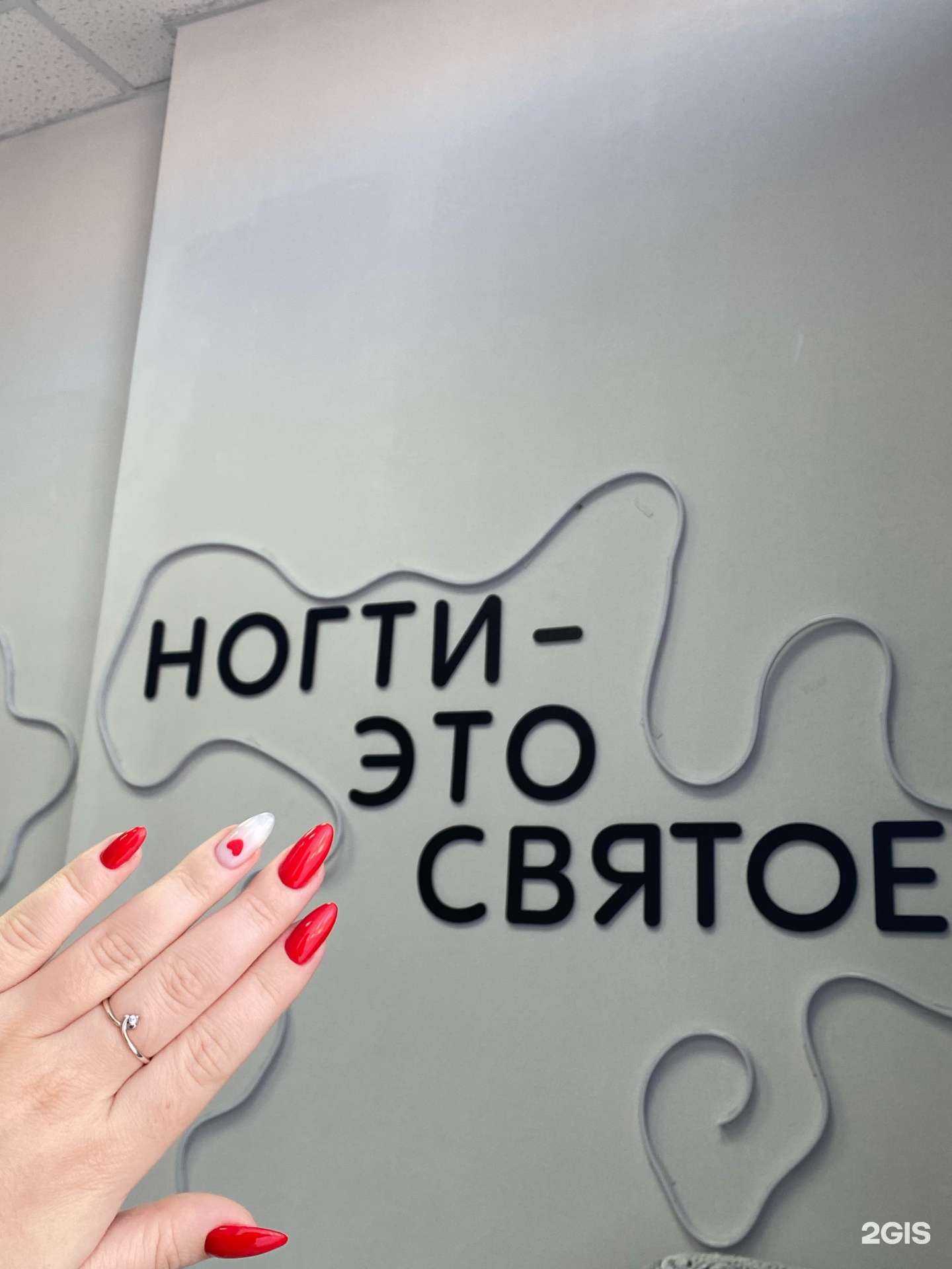 Отзывы на компанию MA_nails_territory в Новоуральске c фото