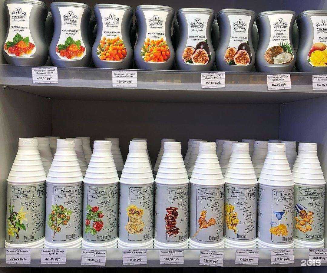 Отзывы на компанию Бренд Кофе в Новороссийске c фото