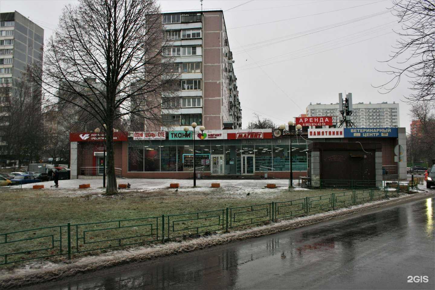 Отзывы на компанию Housexy в Видном c фото - фотография 2 из 2