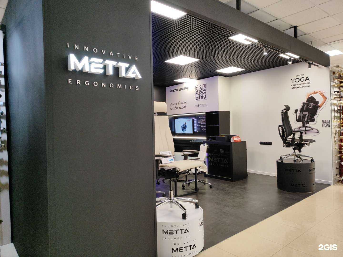 Отзывы на компанию Метта в Уфе c фото