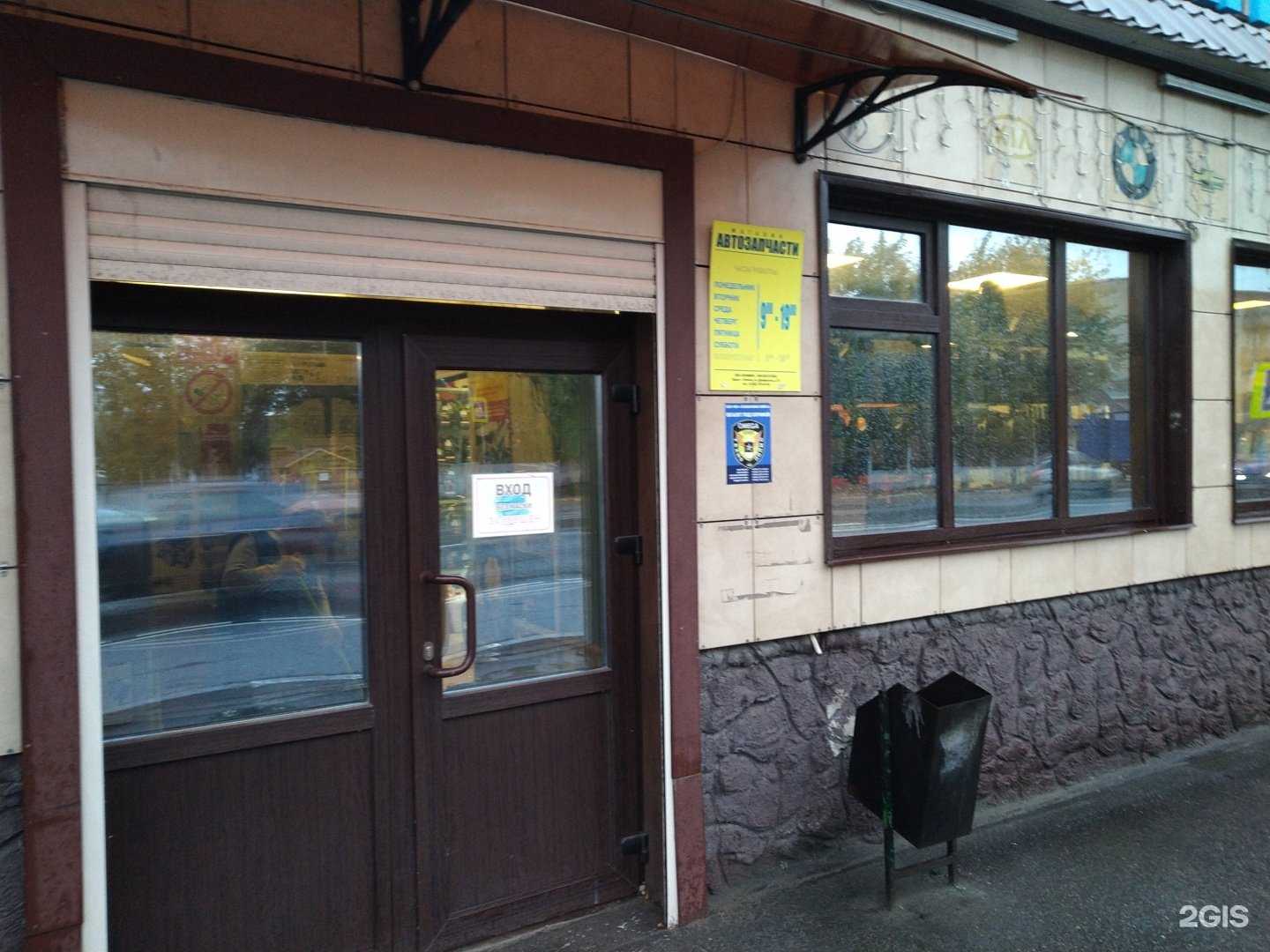 Отзывы на компанию Магазин автозапчастей в Ногинске c фото