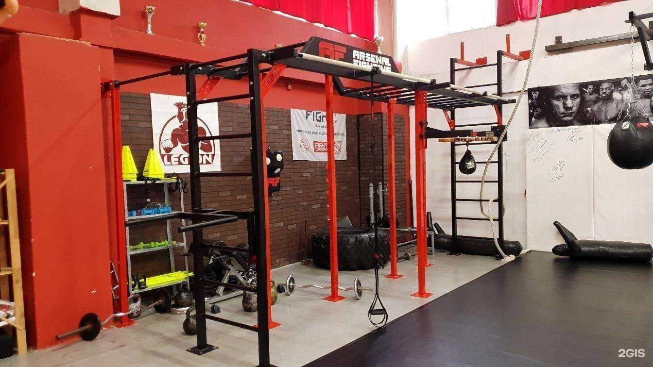 Отзывы на компанию Arsenal fighting в г. Тольятти c фото