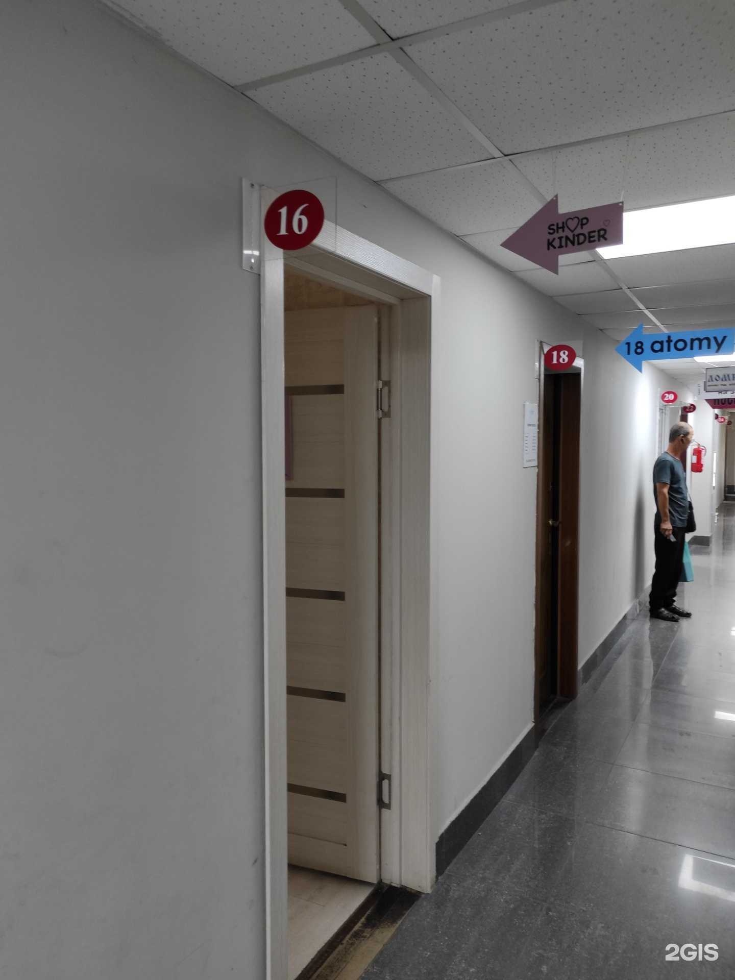 Отзывы на компанию Kinder shop в г. Уссурийск c фото