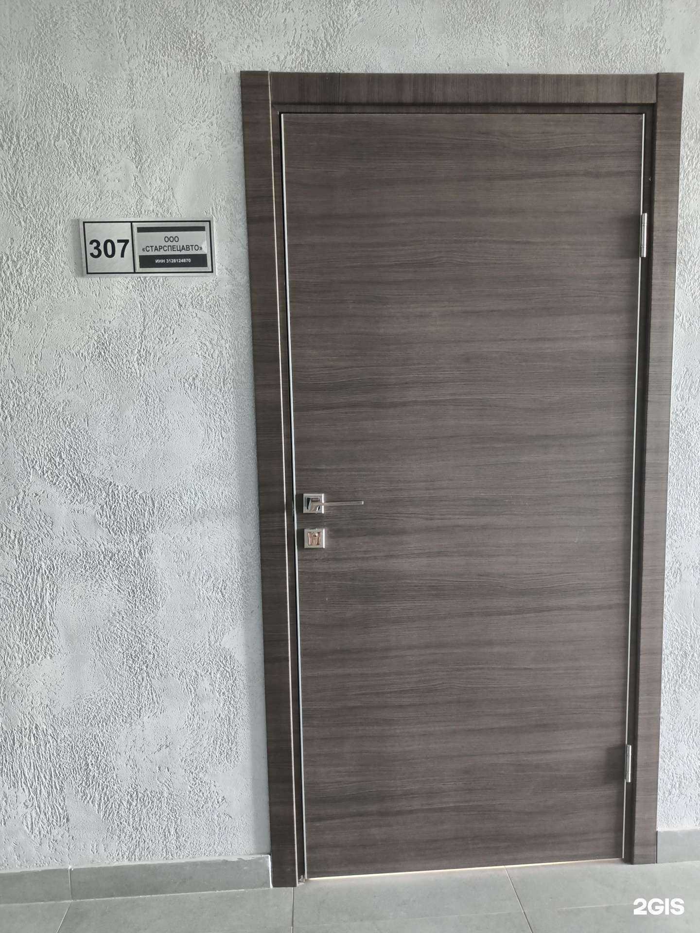 Отзывы на компанию Старспецавто в Старом Осколе c фото