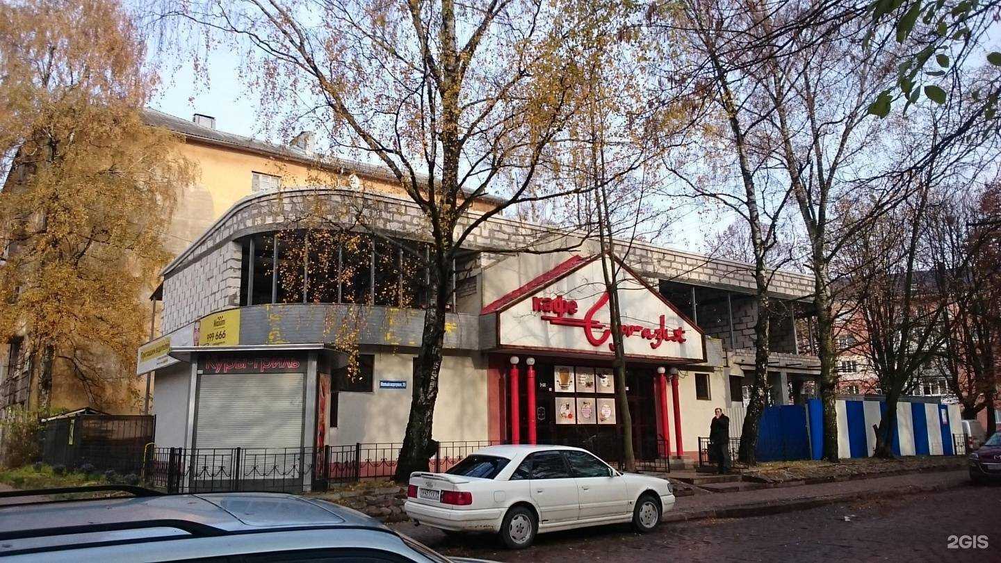 Отзывы на компанию Максим в Калининграде c фото - фотография 2 из 2