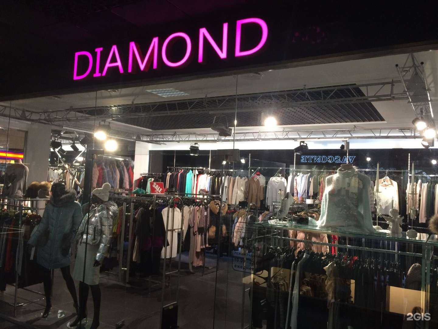 Отзывы на компанию Diamo в г. Волгоград c фото