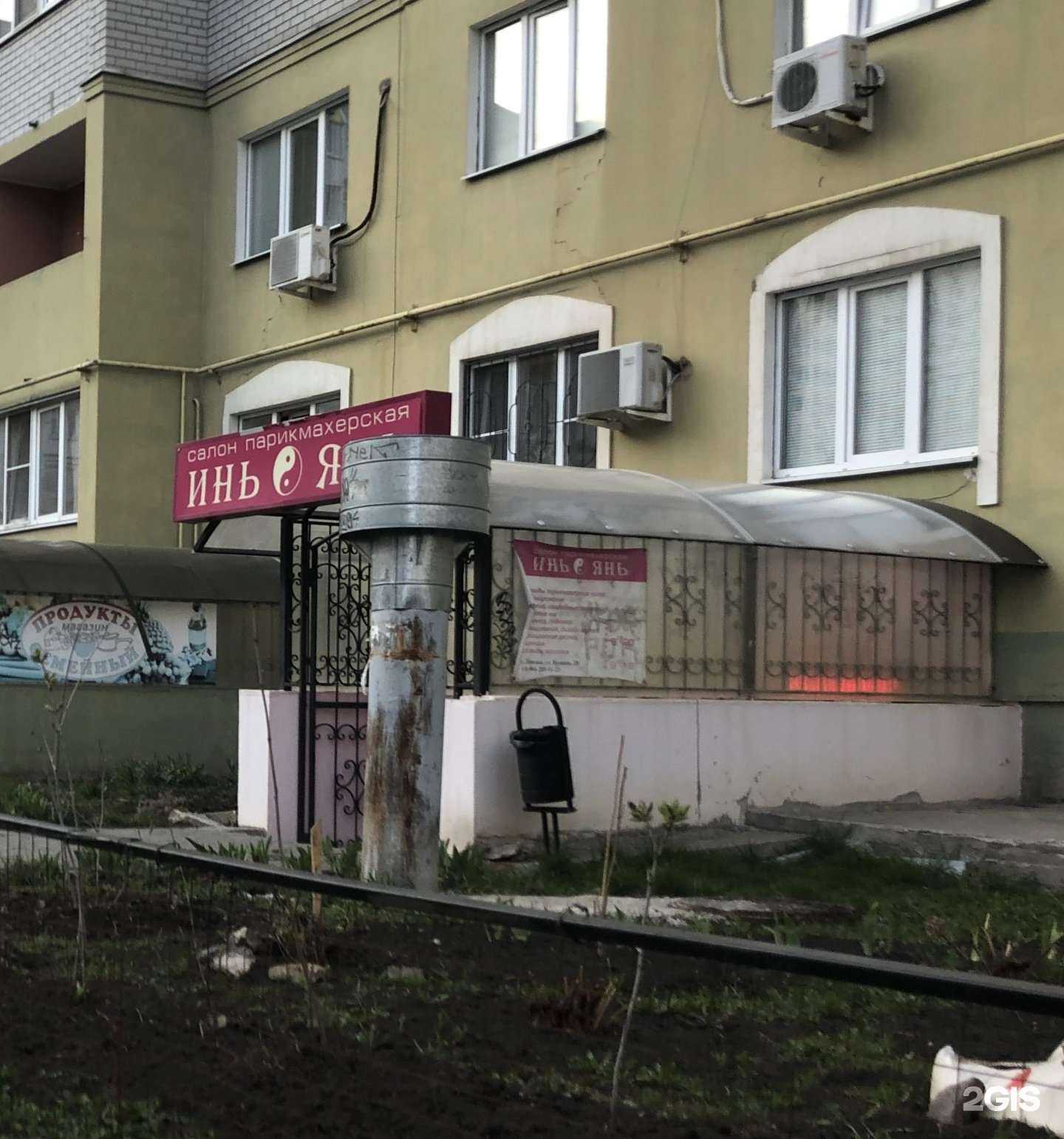 Отзывы на компанию Эль в г. Липецк c фото