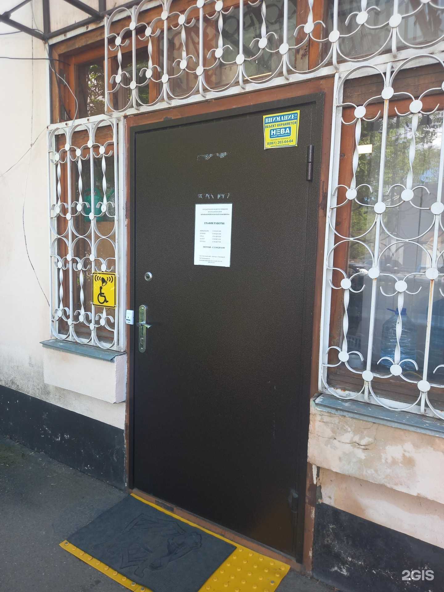 Отзывы на компанию Краевая крейсерско-парусная школа в г. Краснодар c фото