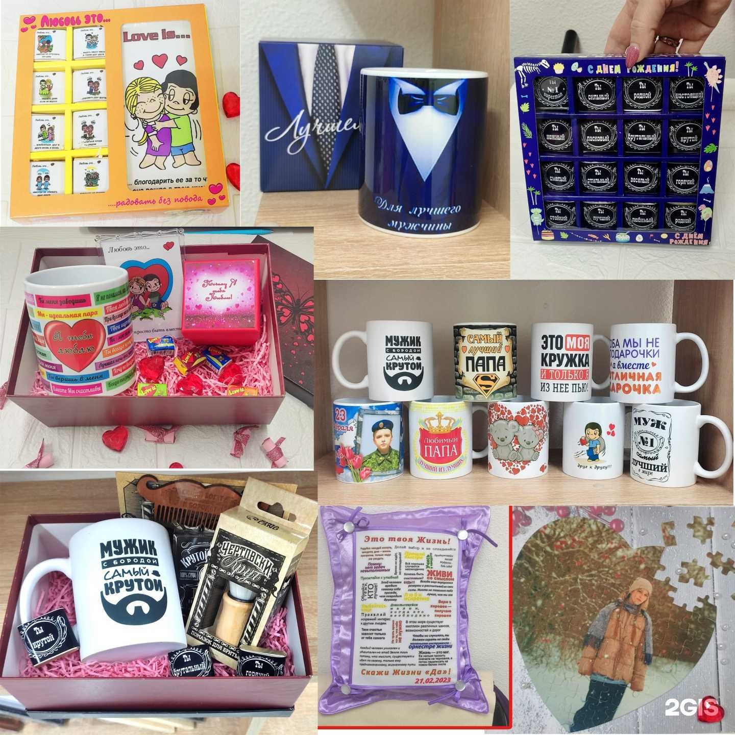 Отзывы на компанию Фототочка в Ставрополе c фото