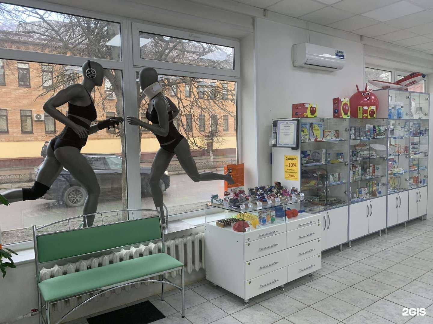 Отзывы на компанию Айболит в г. Калуга c фото