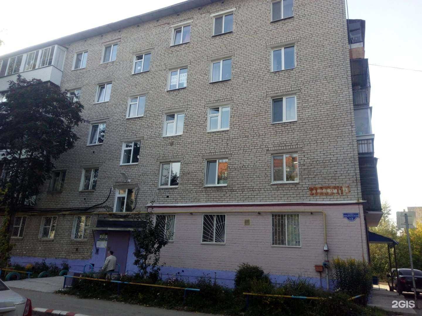 Отзывы на компанию Лакомка в Перми c фото - фотография 2 из 2