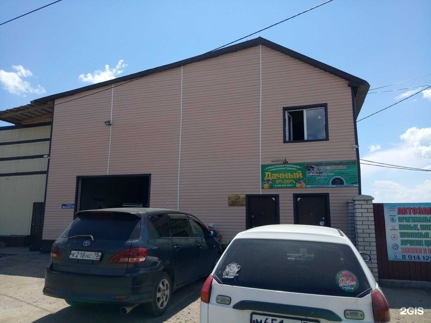 Отзывы на компанию СТО в г. Чита c фото