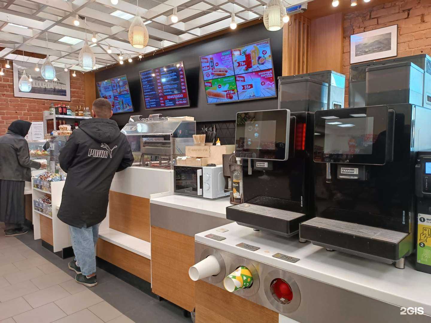 Отзывы на компанию Кофе Рама в Барнауле c фото