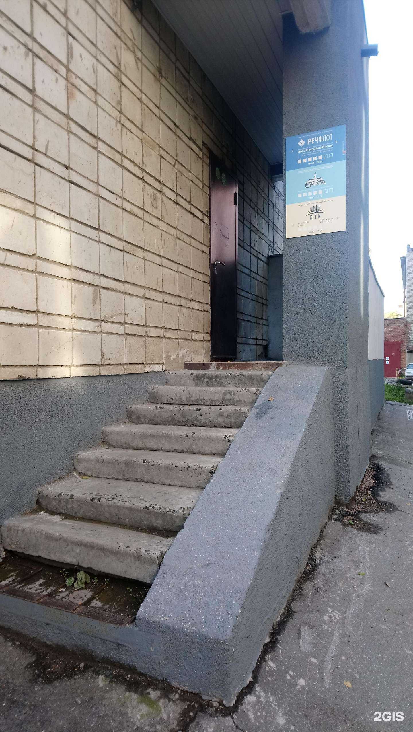 Отзывы на компанию Стратегия в г. Новосибирск c фото