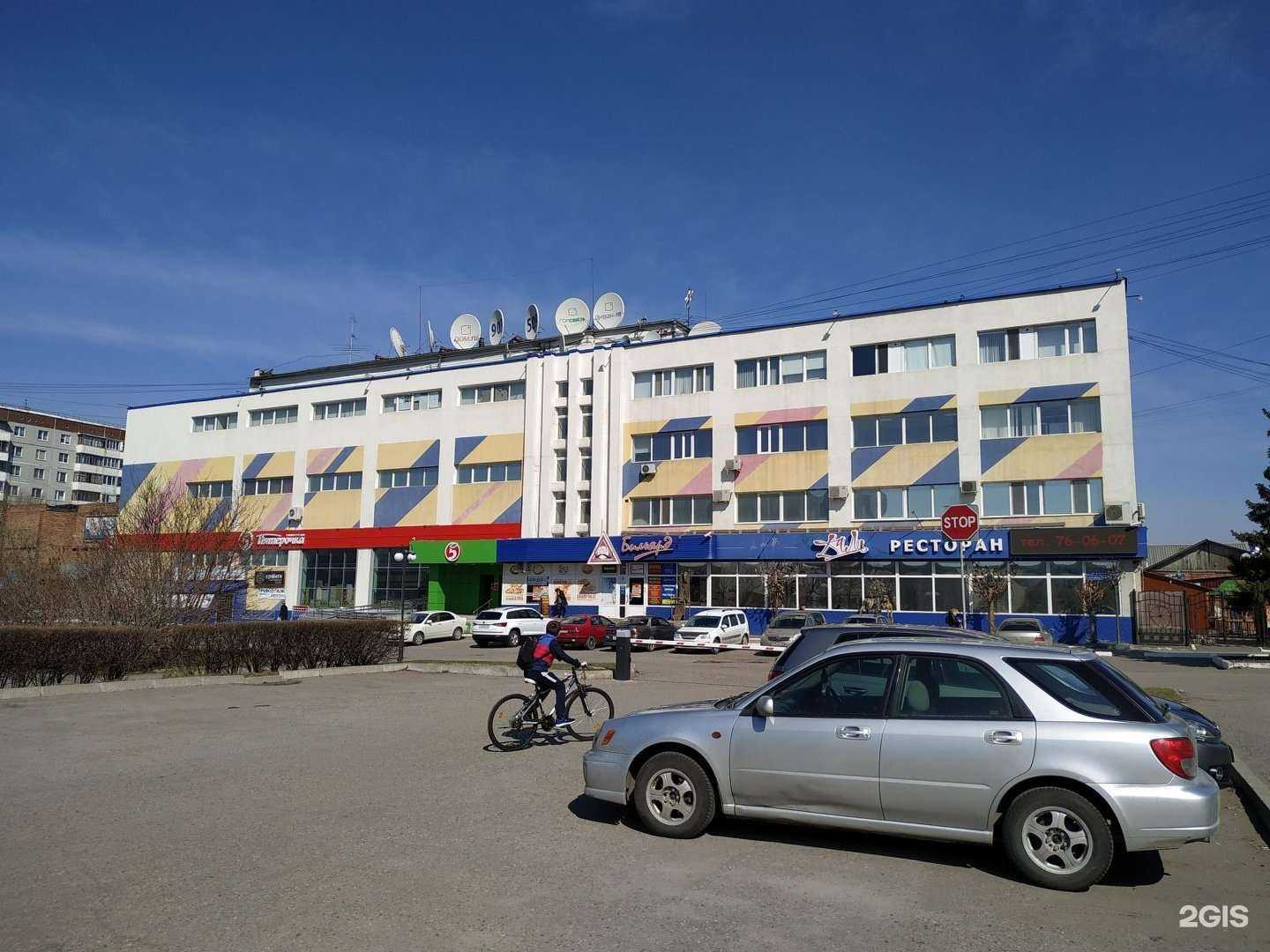 Отзывы на компанию Форт в Омске c фото - фотография 2 из 2