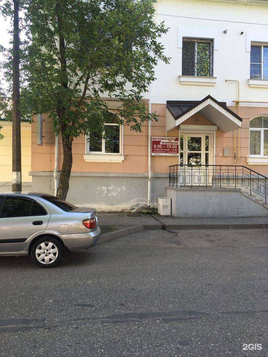 Отзывы на компанию Магазин автозапчастей для иномарок в Пскове c фото