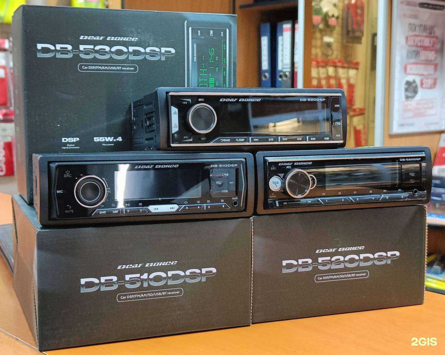 Отзывы на компанию Автоаудиоцентр в Архангельске c фото