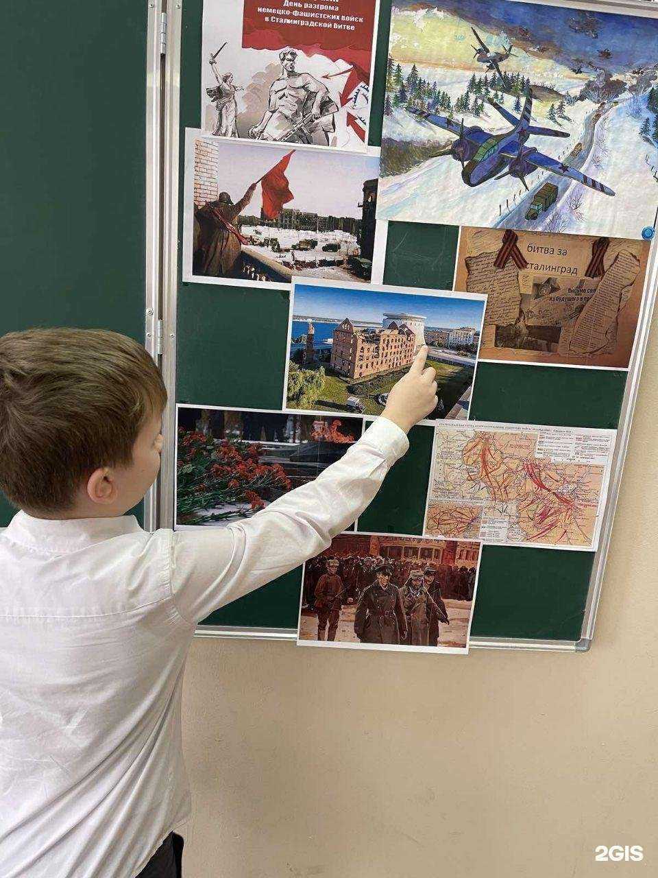 Отзывы на компанию Гимназия №17 в г. Волгоград c фото