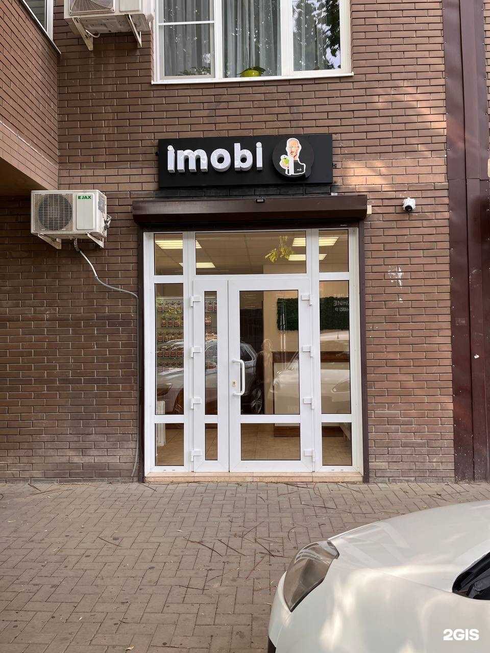 Отзывы на компанию Imobi в Краснодаре c фото