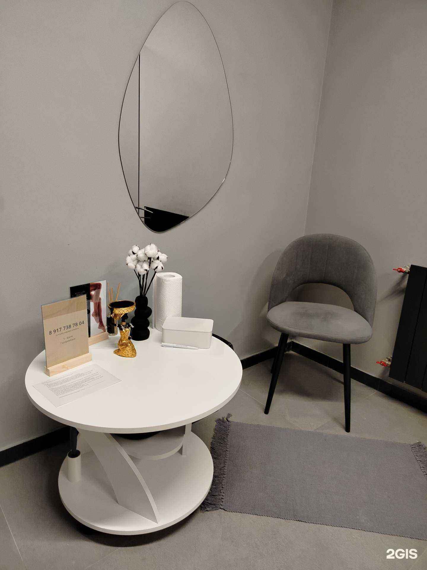 Отзывы на компанию ЛазерНадин в г. Оренбург c фото