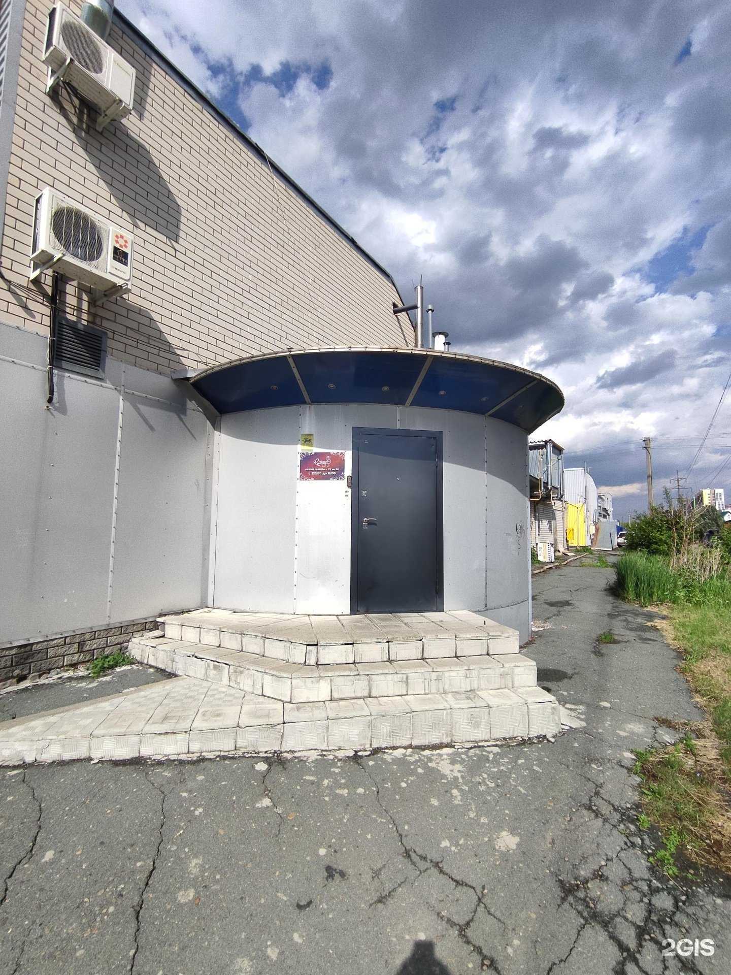 Отзывы на компанию Сахар в Барнауле c фото - фотография 2 из 2