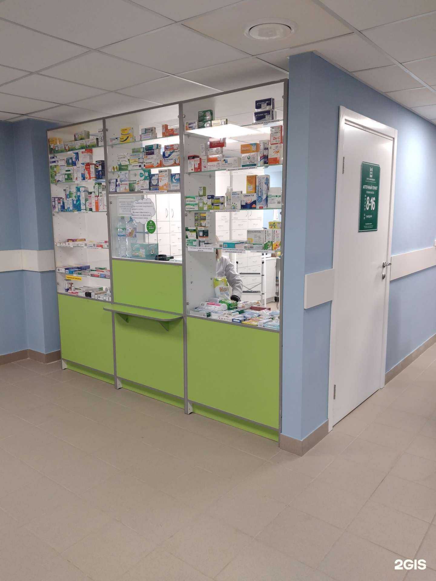 Отзывы на компанию Фармация в Туле c фото