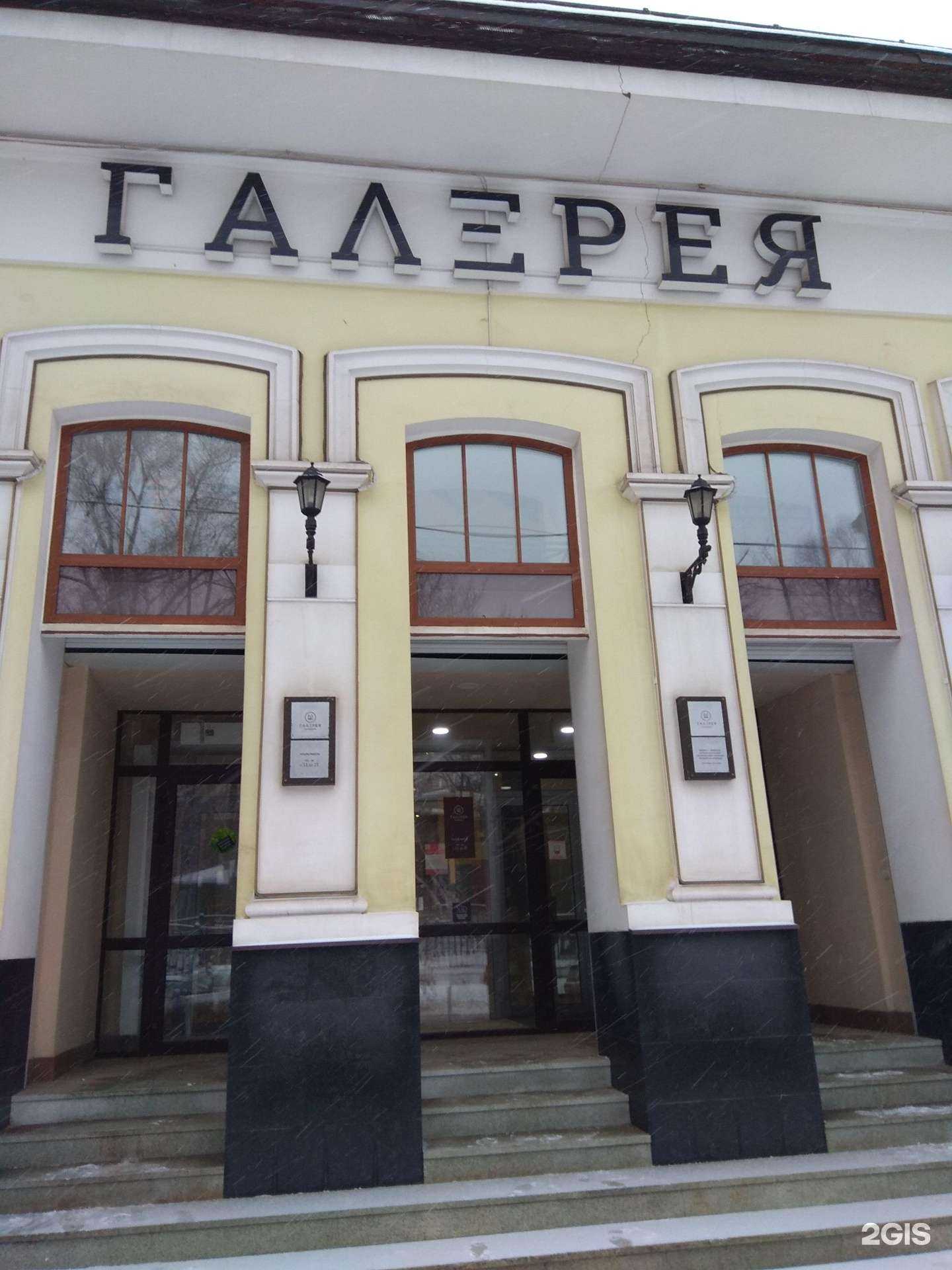 Отзывы на компанию Luisa Spagnoli в Перми c фото