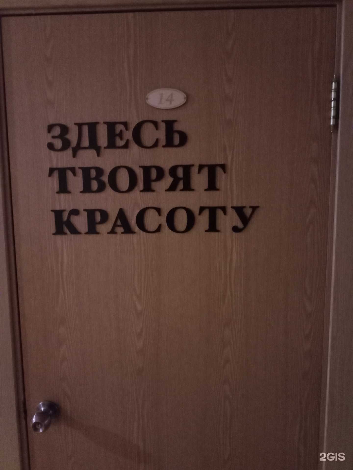 Отзывы на компанию Эдем в г. Бийск c фото