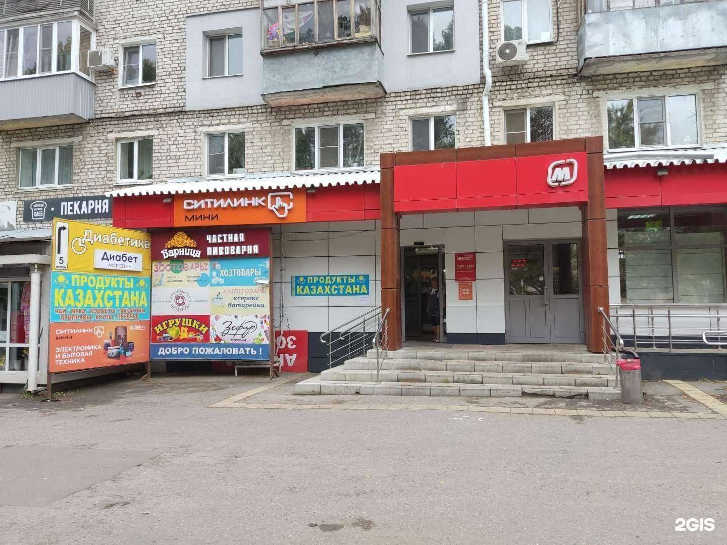 Отзывы на компанию Магазин продуктов из Казахстана в г. Пенза c фото