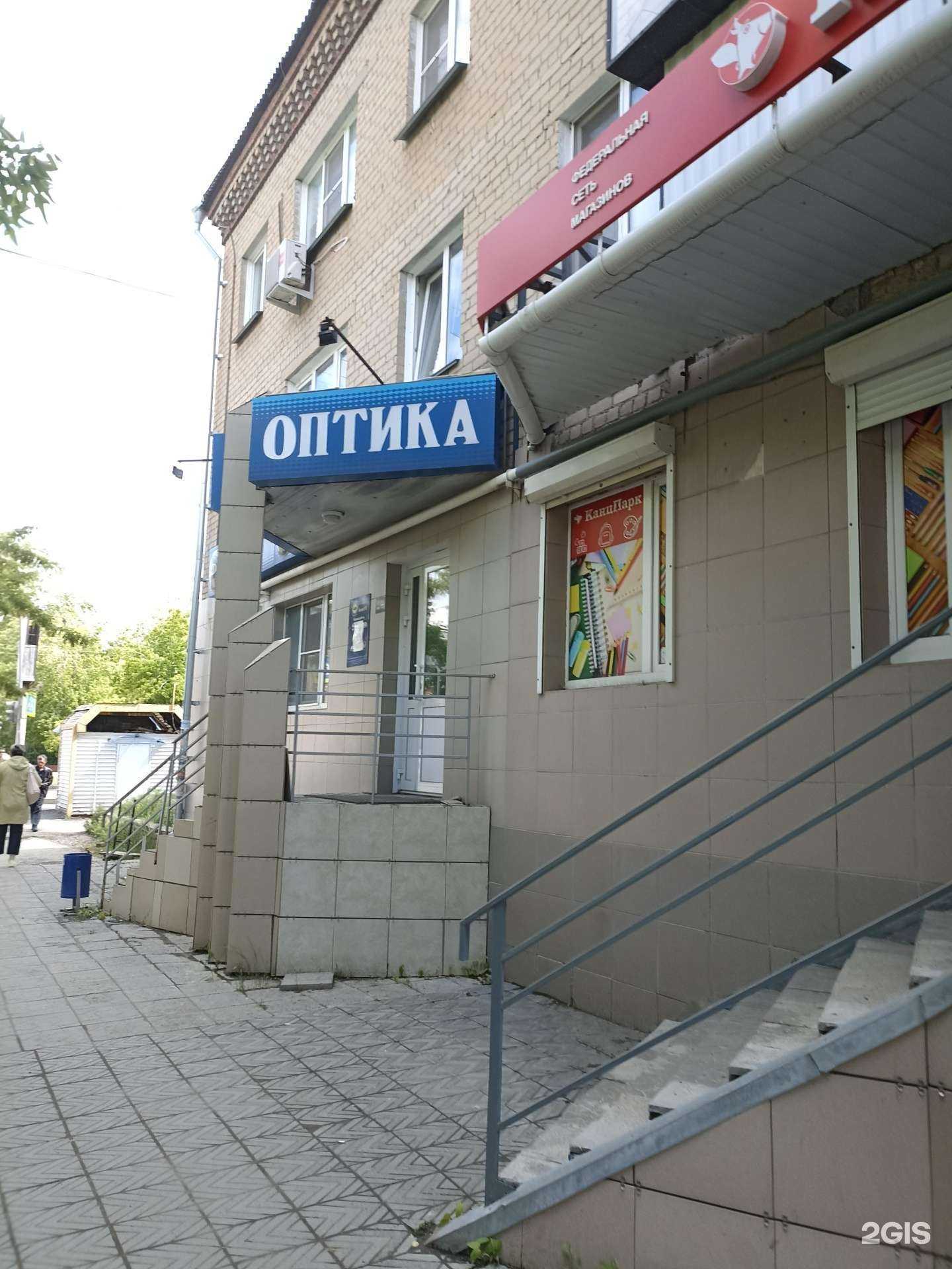 Отзывы на компанию Государственная оптика в Коркине c фото