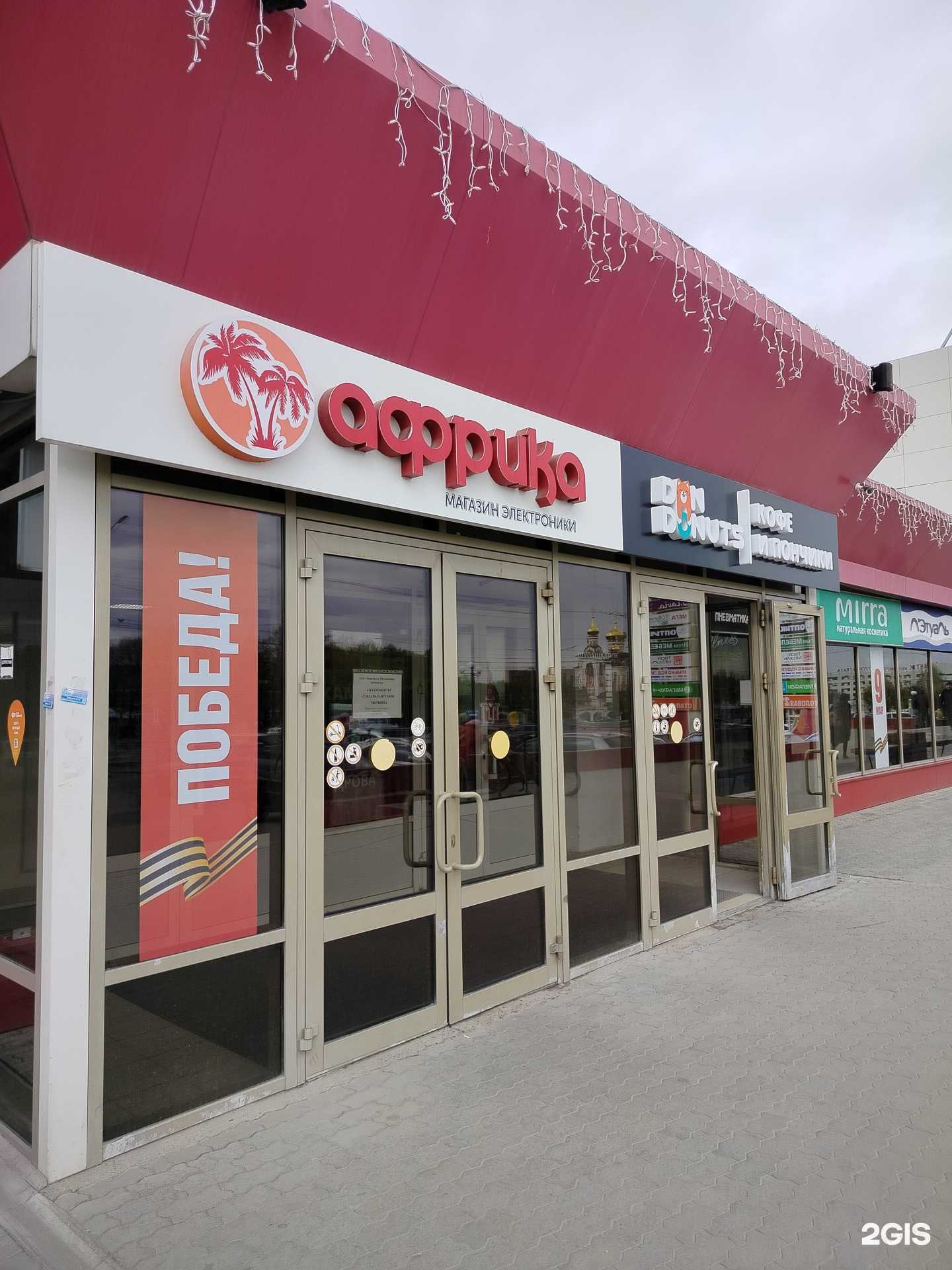 Отзывы на компанию МегаФон-Yota в г. Чебоксары c фото