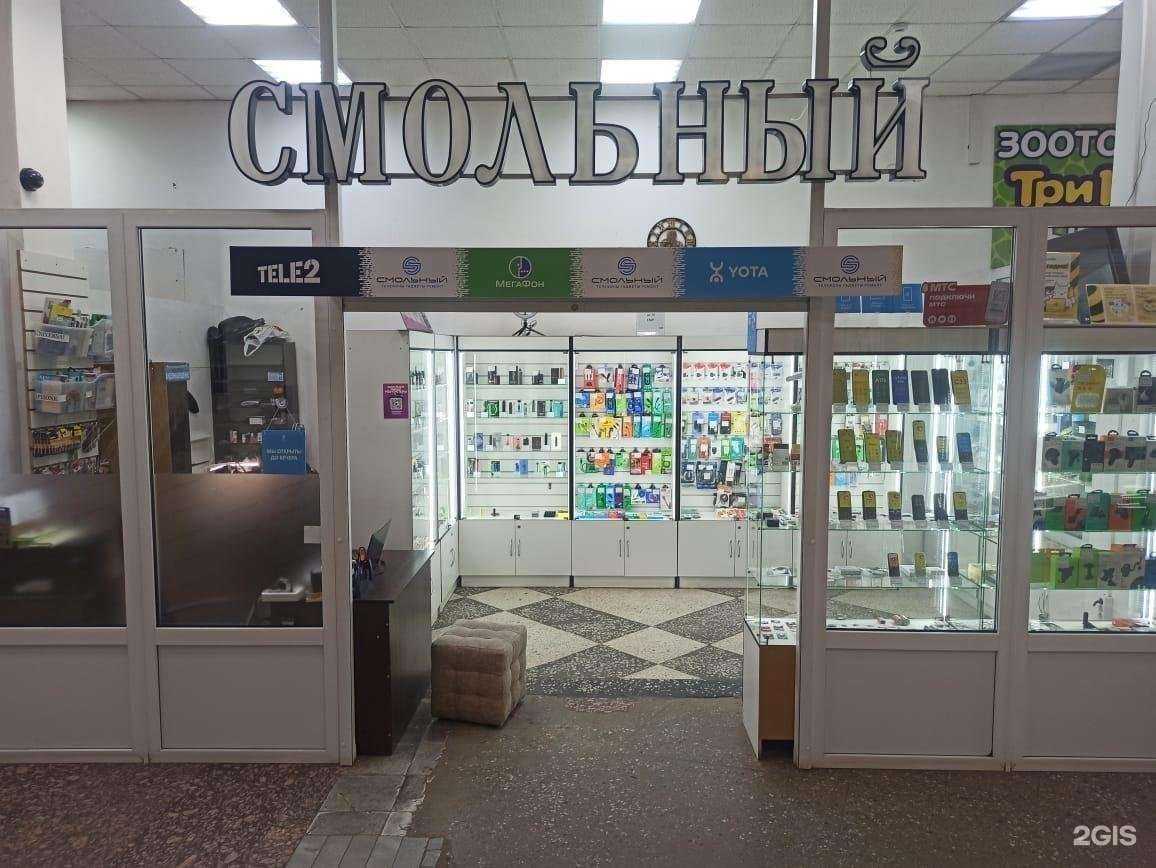 Отзывы на компанию Смольный в Воронеже c фото