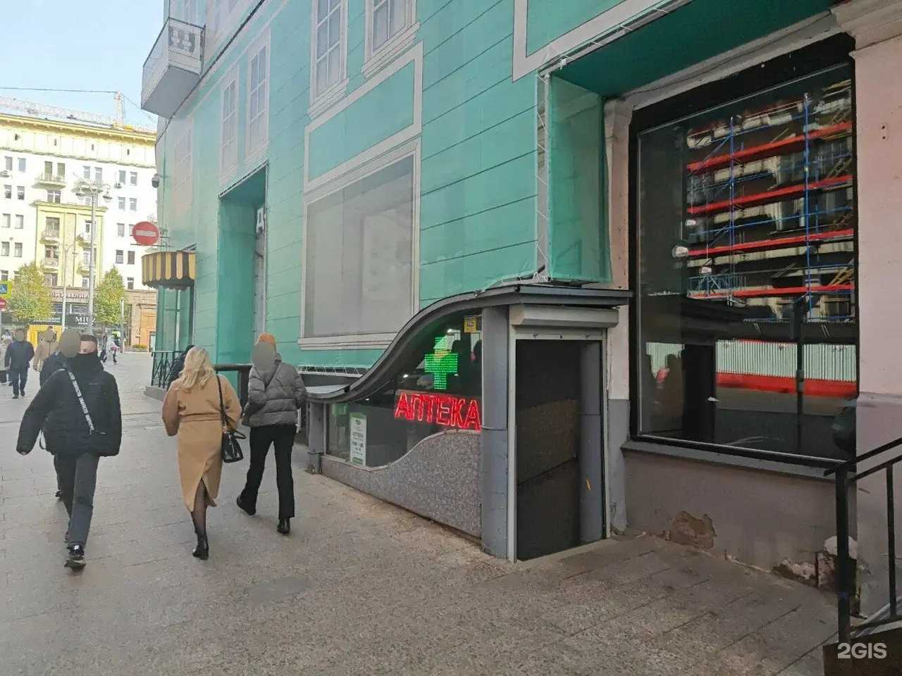 Отзывы на компанию Фармленд в г. Коммунарка c фото