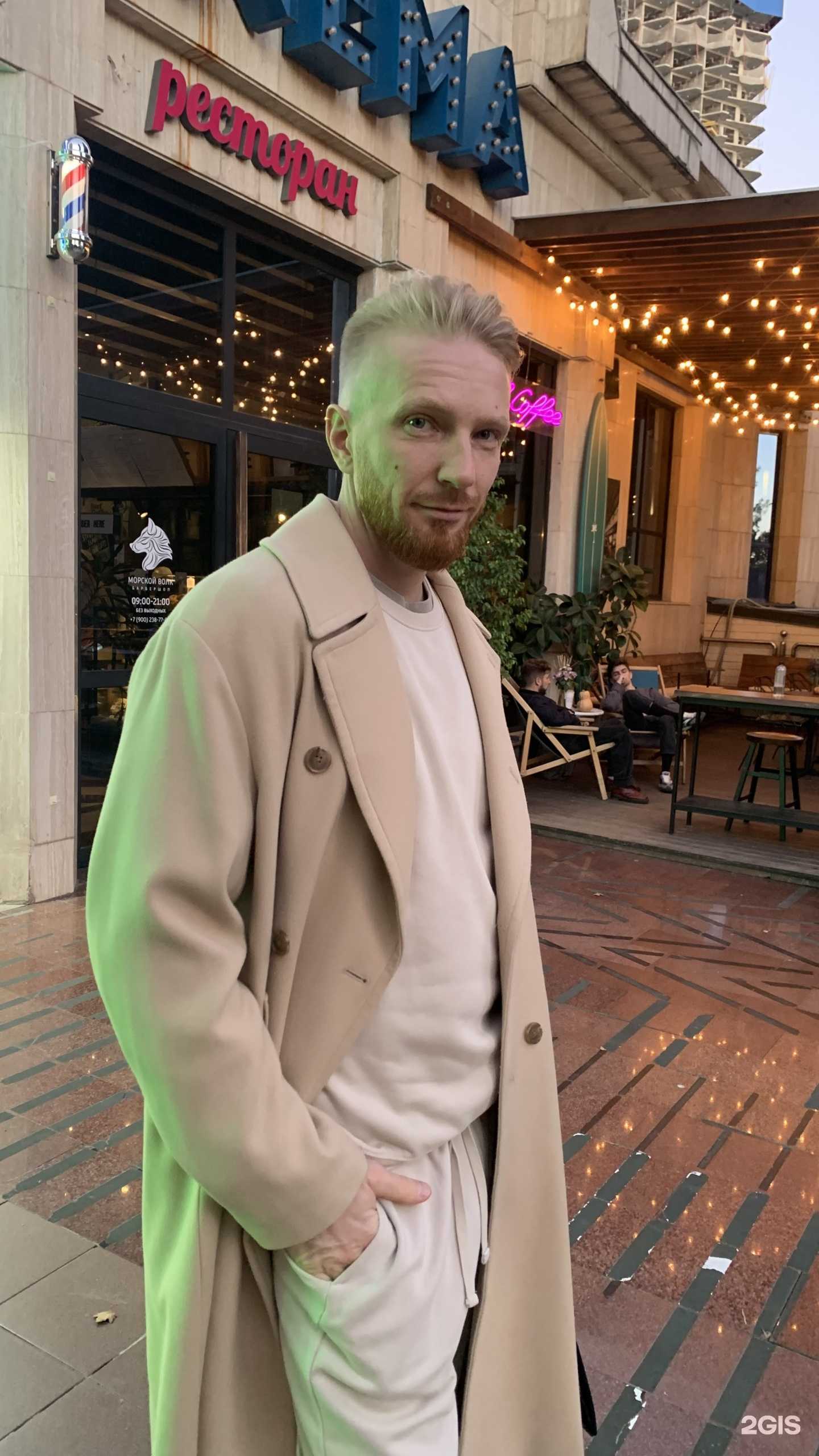 Отзывы на компанию Dabro barber в г. Сочи c фото