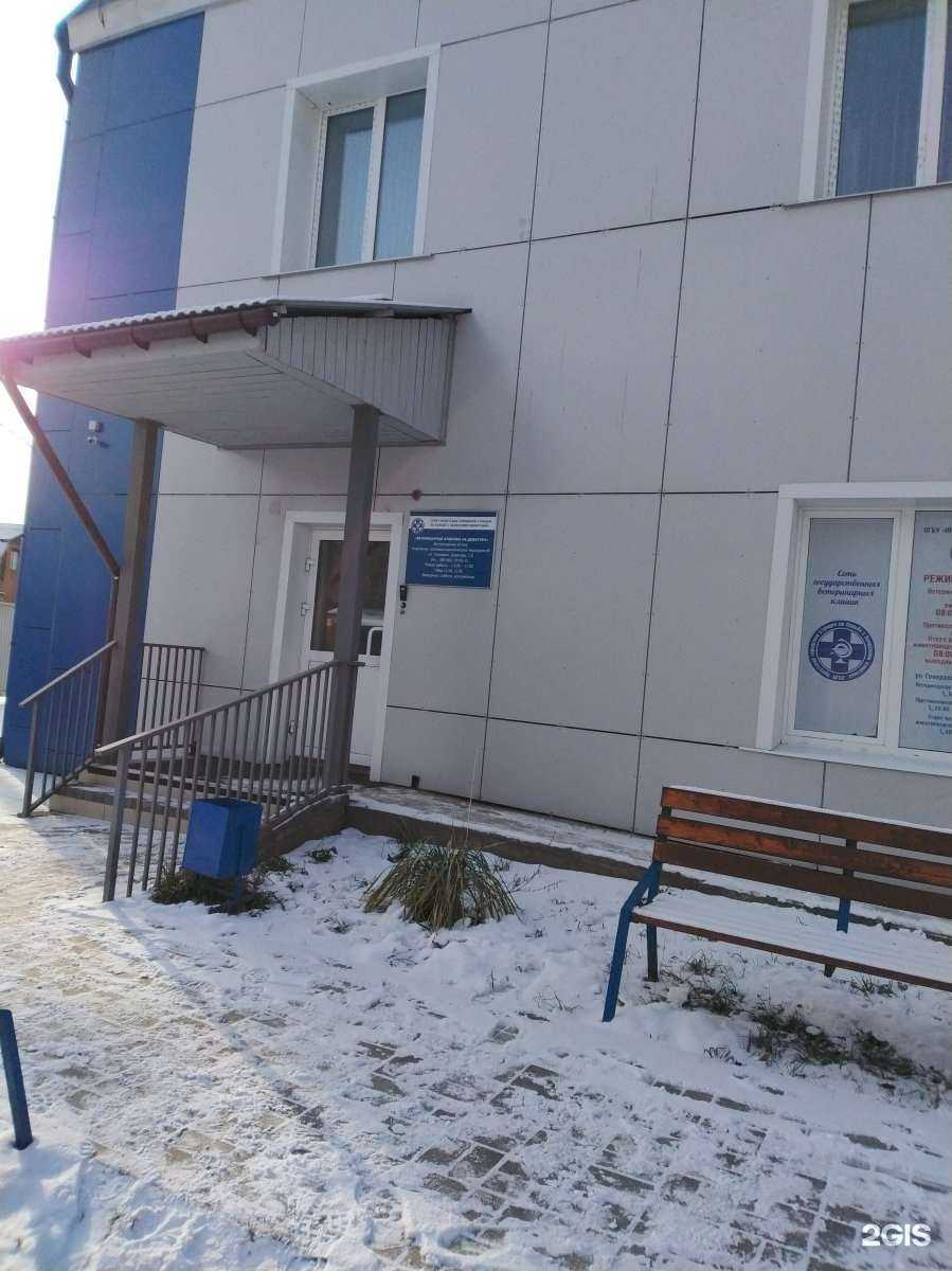 Отзывы на компанию Иркутская городская станция по борьбе с болезнями животных в г. Иркутск c фото