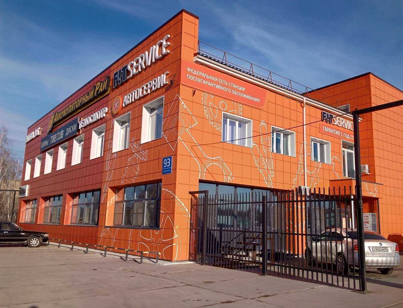 Отзывы на компанию ABC в Омске c фото - фотография 2 из 2