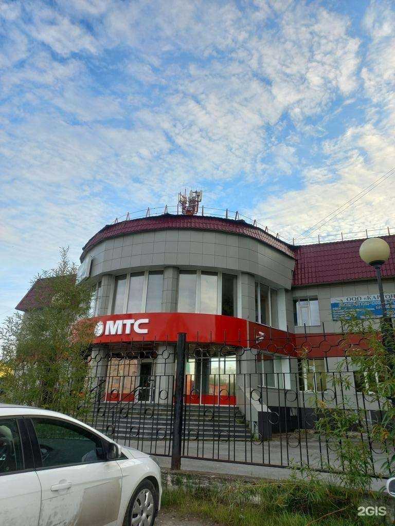 Отзывы на компанию МТС в г. Нижневартовск c фото