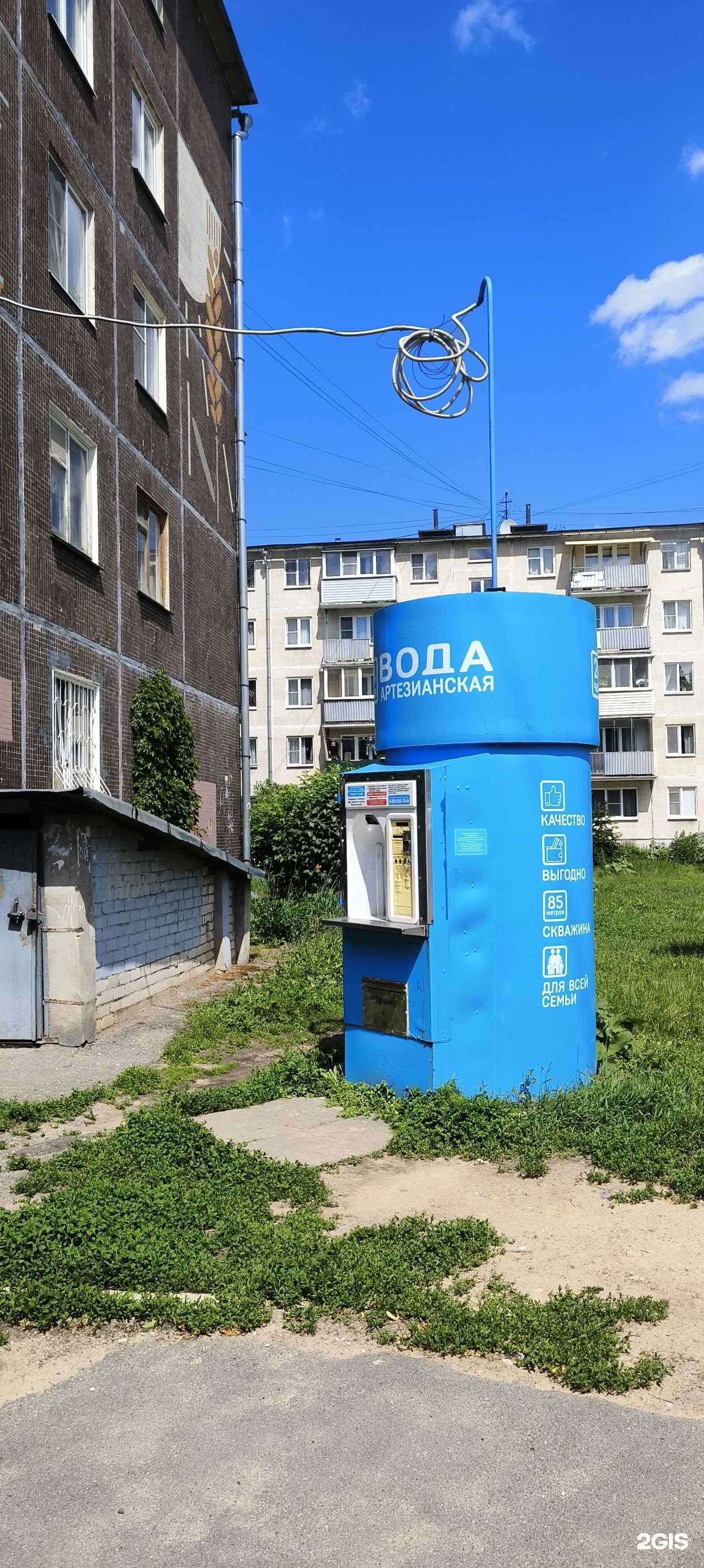 Отзывы на компанию Артезианская вода в Пскове c фото