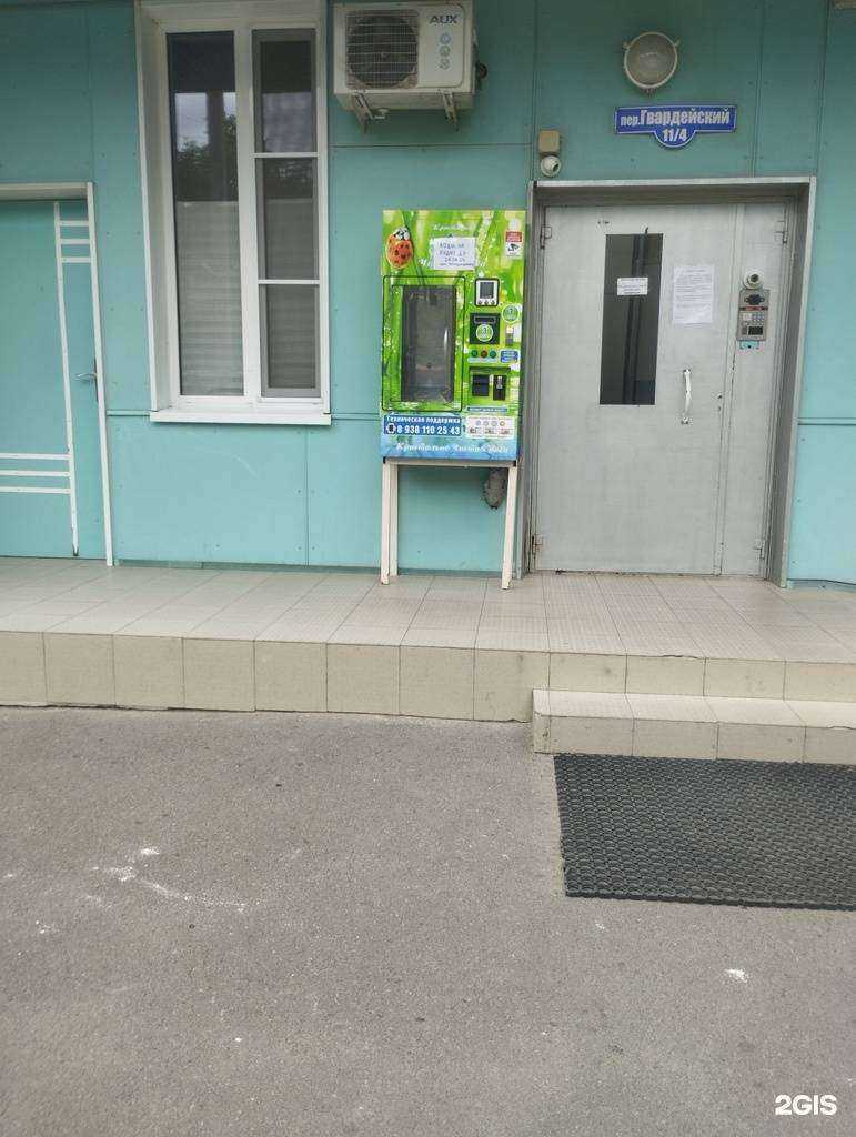 Отзывы на компанию Презент61 в Ростове-на-Дону c фото