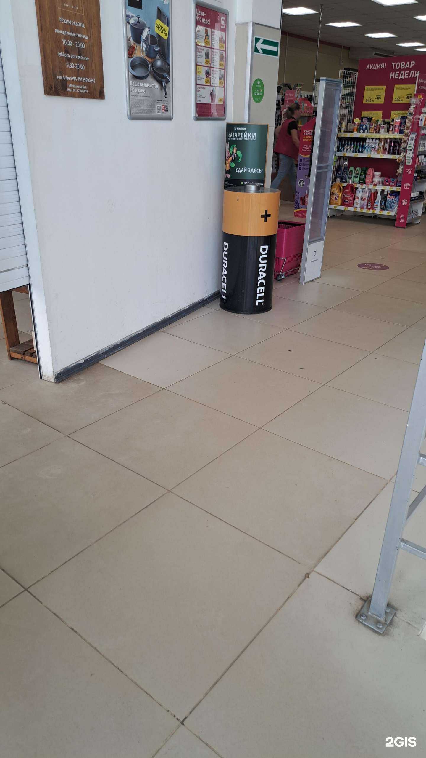 Отзывы на компанию Национальная экологическая компания в Ярославле c фото