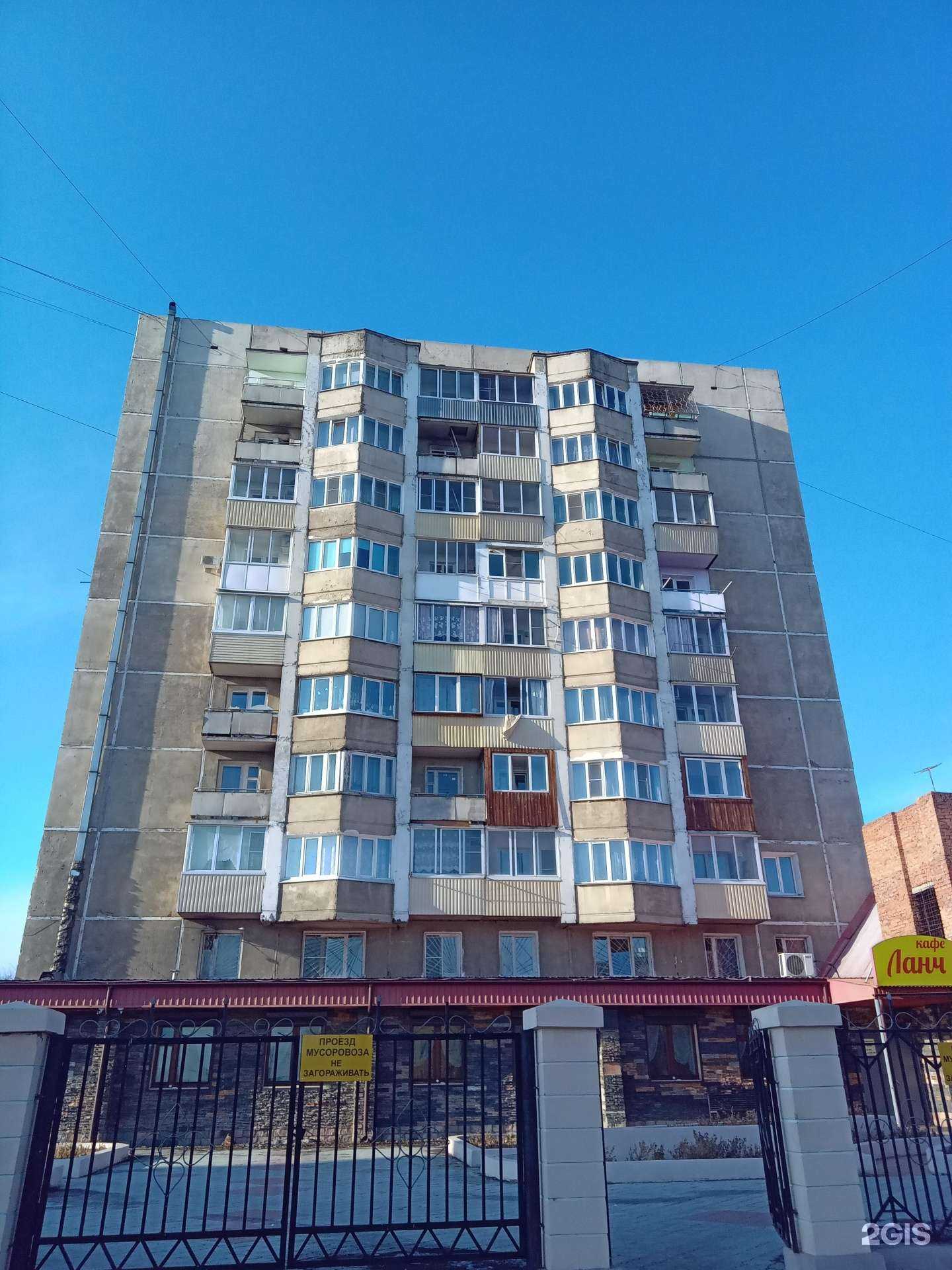 Отзывы на компанию Ланч в Улан-Удэ c фото - фотография 2 из 2