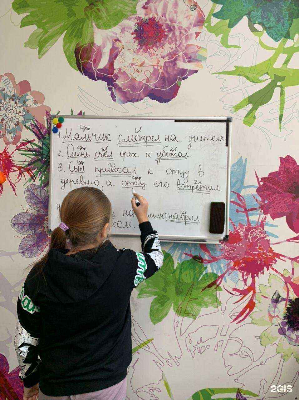 Отзывы на компанию Юджин в Курске c фото