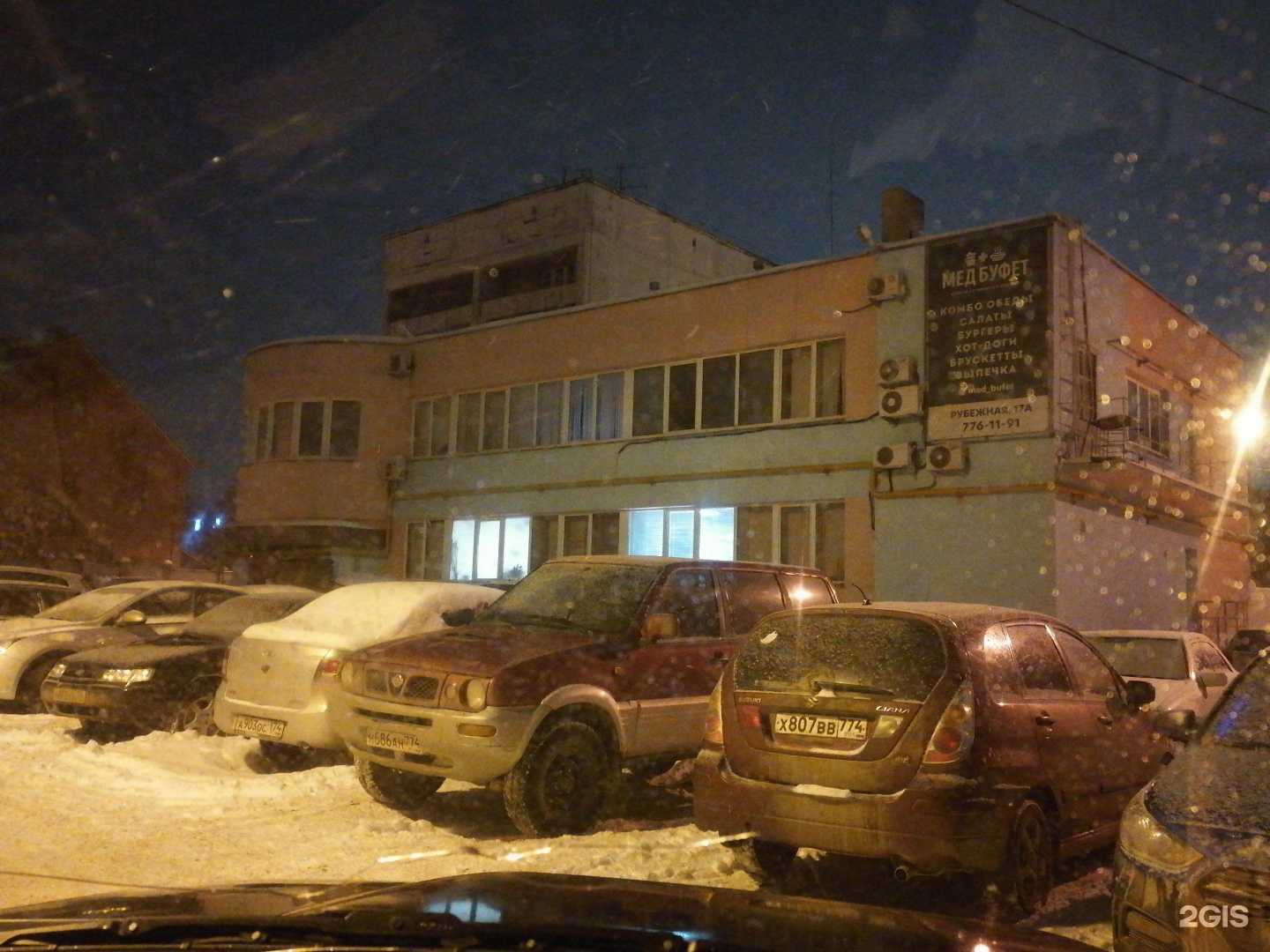 Отзывы на компанию Progress group в Челябинске c фото - фотография 2 из 2