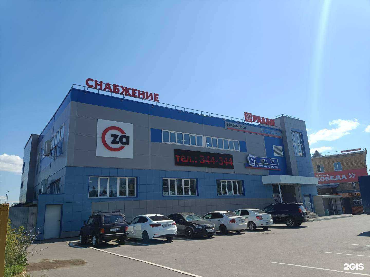 Отзывы на компанию Ралли в Йошкар-Оле c фото - фотография 2 из 2